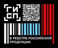Куртка рабочая (Штормовка) ткань палатка ВО - 2